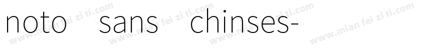 noto sans chinses字体转换
